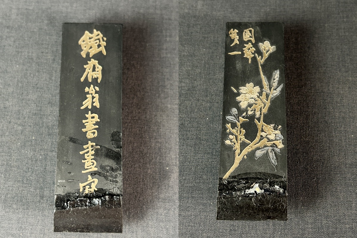 中国古墨 鉄斎扇書画宝墨 徽歙曹素功堯千氏 曹素功 油煙一〇一 120.5g